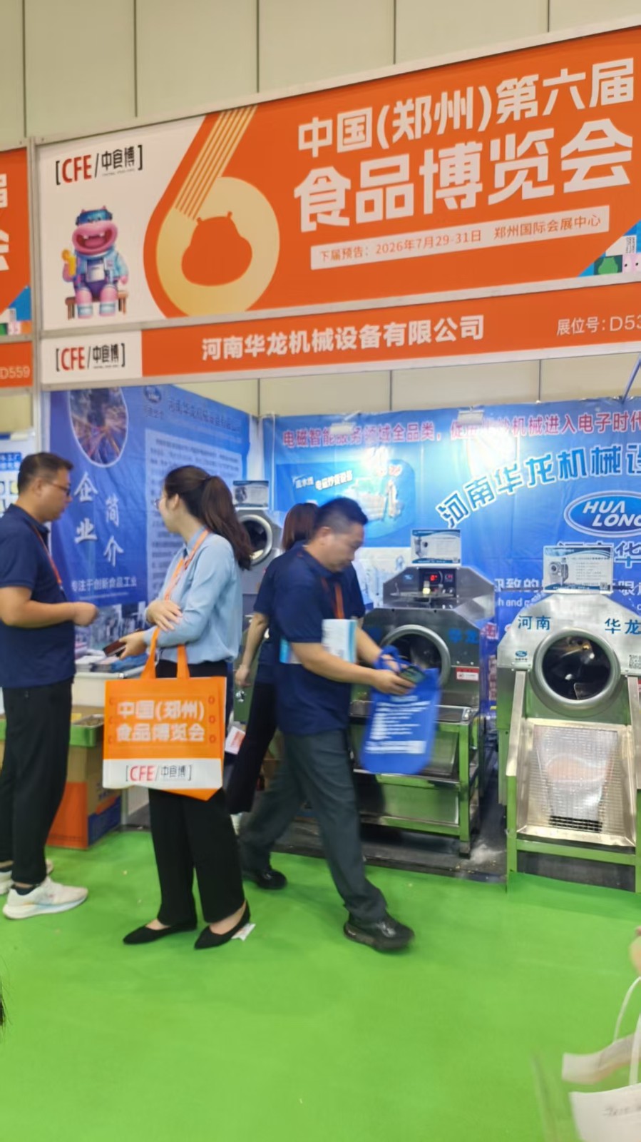 微信图片_20250828170522_35_255.jpg